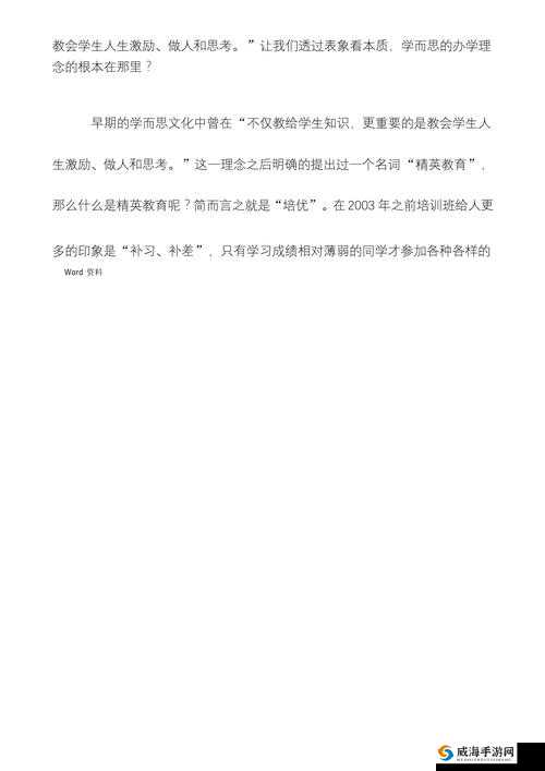 把坤放进定眼会怎么样：探讨与思考