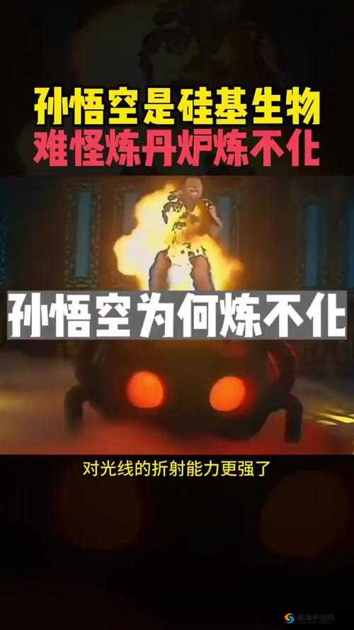 《开挂江湖》炼化炉使用指南