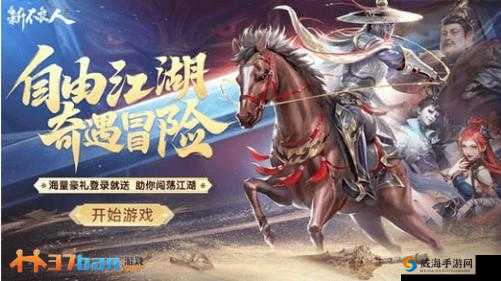 《武极天下》小时极速攻略：高效刷本秘籍分享