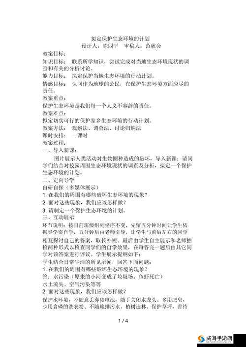 17c-起草相关内容拟定