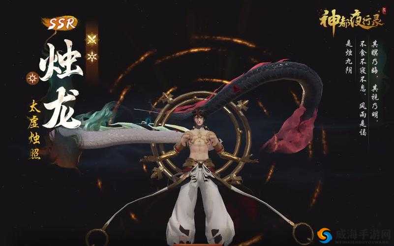 神都妖灵奇谭：AR 抽卡大揭秘SSR 妖灵等你召唤