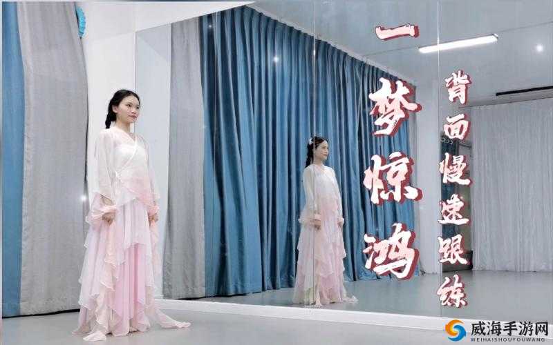 诱惑之舞：色哟哟哟艳情视频