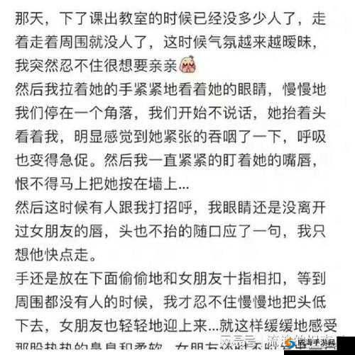 嗯嗯嗯啊啊啊亚洲：独特的魅力所在