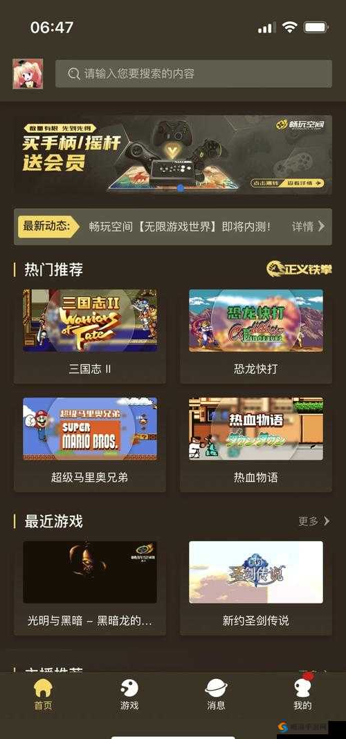 小鸡模拟器:功能丰富,特色功能览