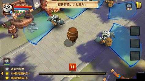 《木桶奇遇:功夫熊猫帮会任务》
