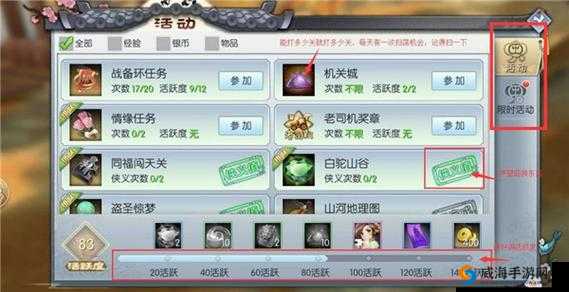 武林外传手游特殊符号打法详解:教你打造独特玩家名字