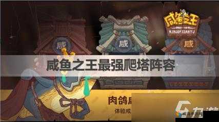 《奥丁神剑：全民飞机大战最佳宠物搭配秘籍》