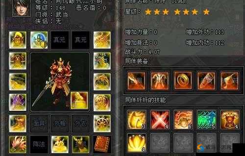 《国剑侠居门派修炼秘录：技能加点与装备选择指南》