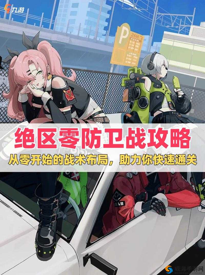 《高达战争W：新手快速进阶指南，超实用氪金攻略秘籍》