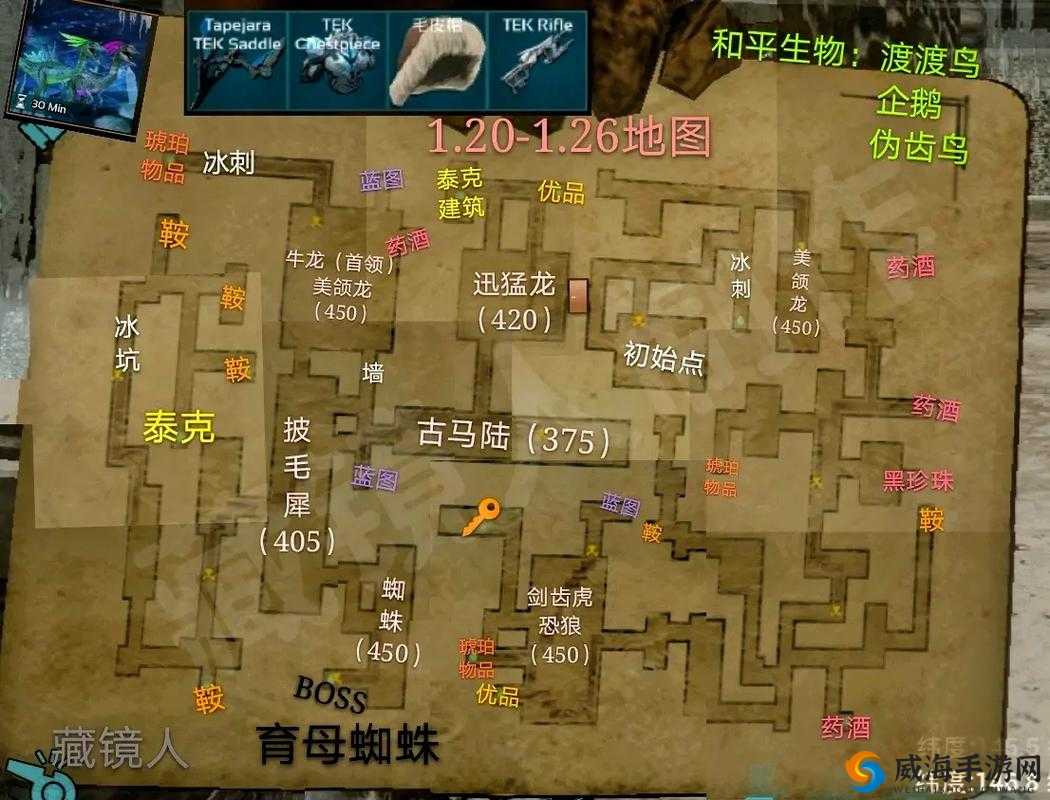 方舟生存进化洗点水与蝙蝠魔性配方全知道