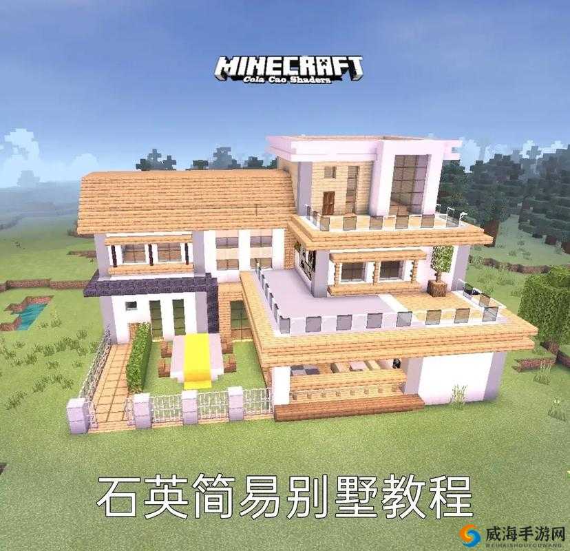 《深度解析：我的世界半自动树厂高仿制作教程，轻松掌握高效林业生产技巧》