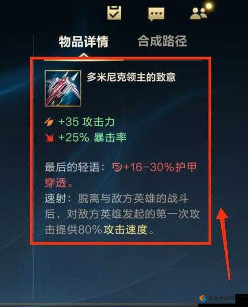 英雄联盟 S7 打野最强开局之三角形打野技巧全面解析