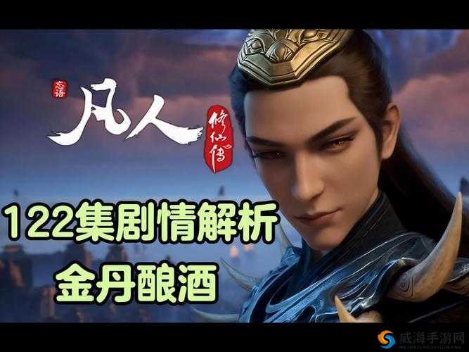 《无极神魔传：副本N剧情深度解析》
