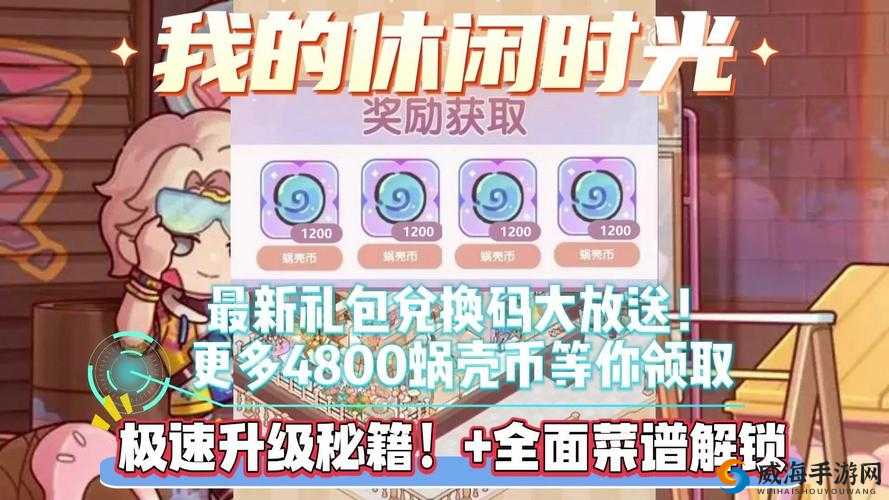 大圣归来棒指灵霄公会福利礼包领取秘籍大公开，不容错过