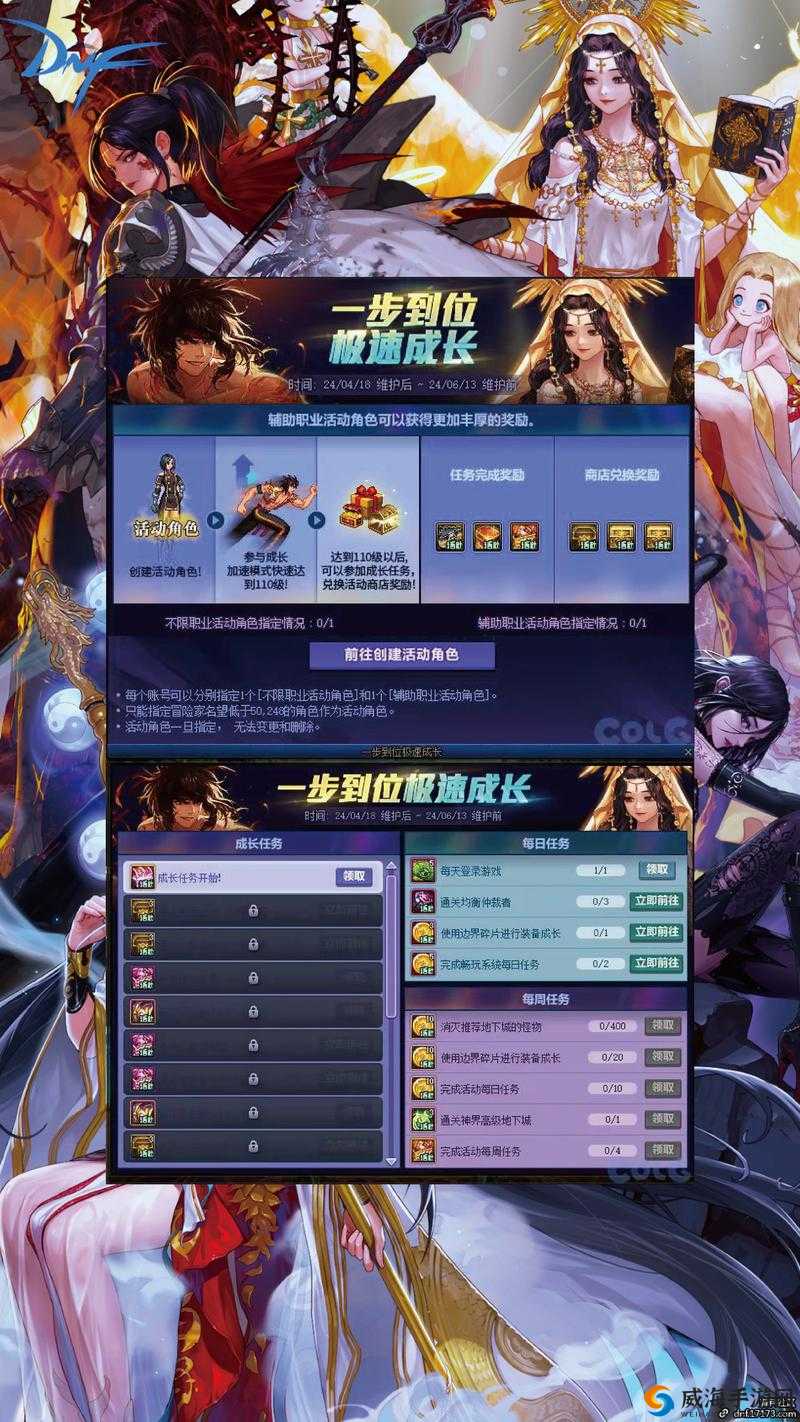 特攻先锋绝境求生最强职业选择 哪个角色更厉害