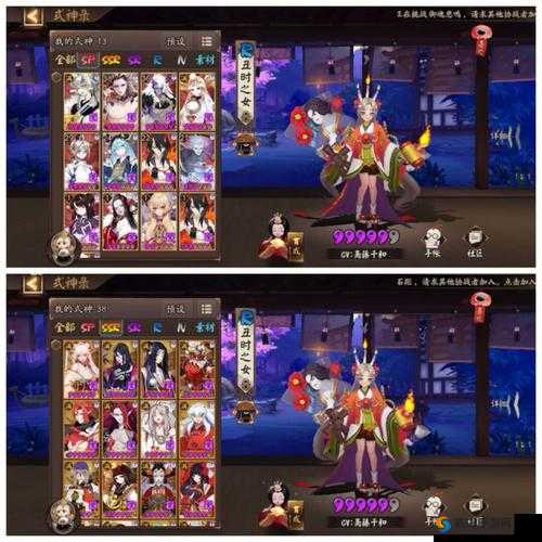 阴阳师万金油阵容高效通关大天狗暴风之巅副本
