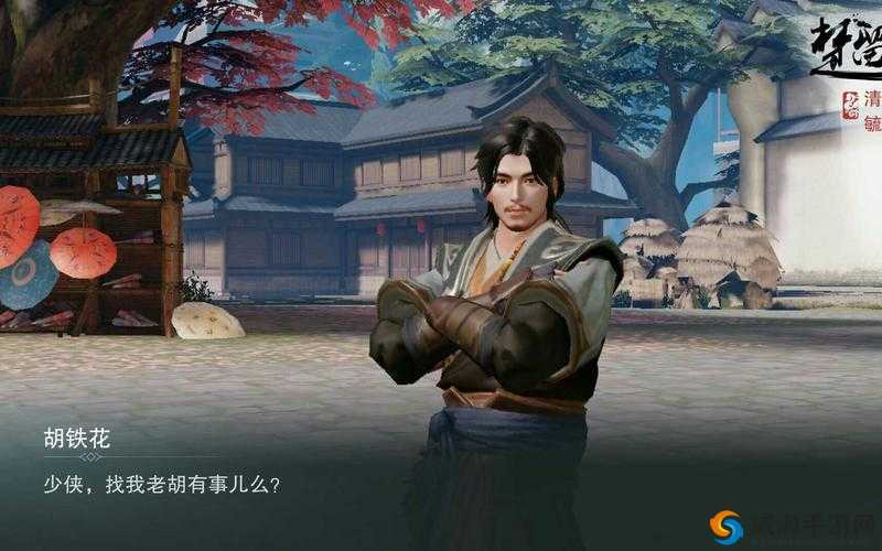 楚留香胡铁花酒酿元宵派送之特别方式