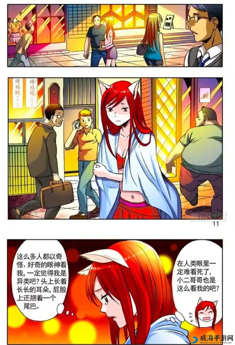 中国惊奇先生手游伙伴好感度提升攻略