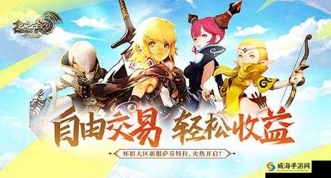 大圣之怒 7 月 25 日新服新区活动盛大开启
