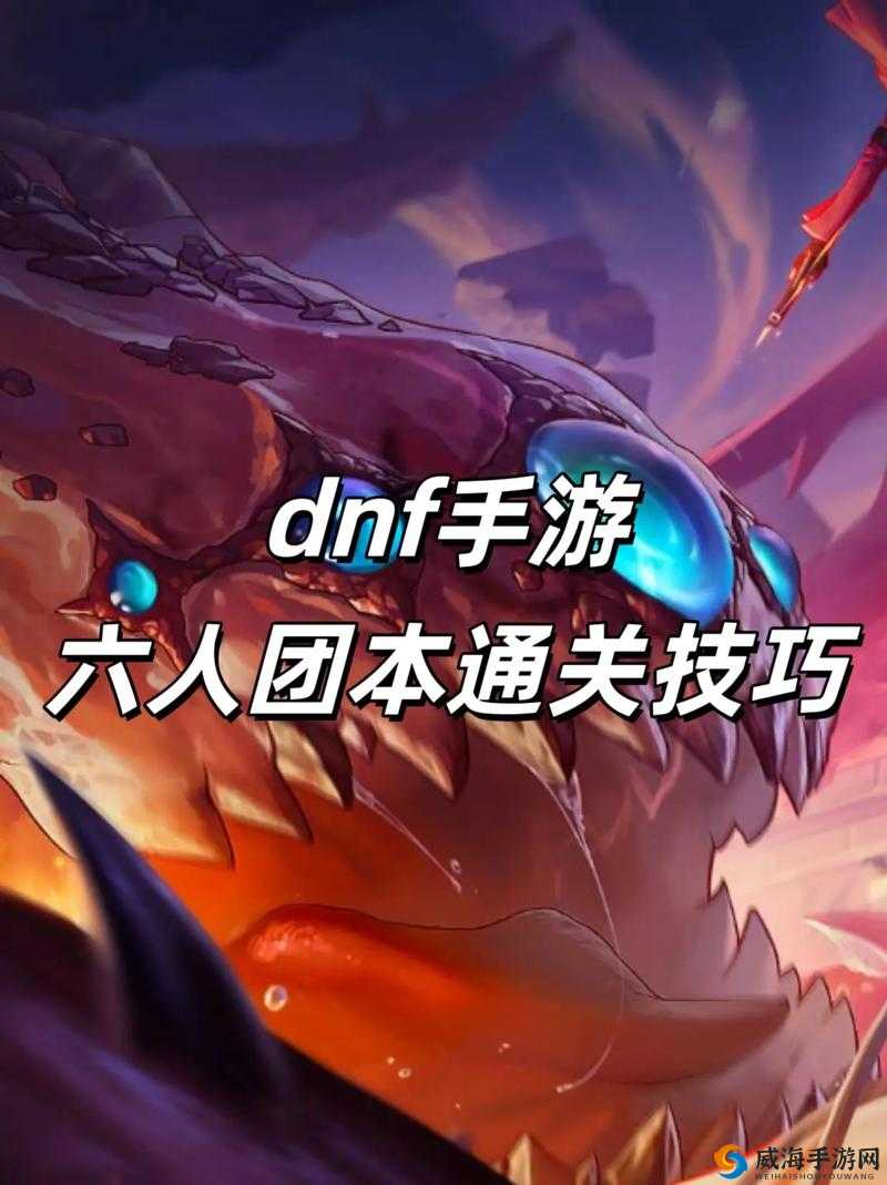 吞噬苍穹手游：天香梦蝶簪锻造全攻略：步骤详解与技巧分享