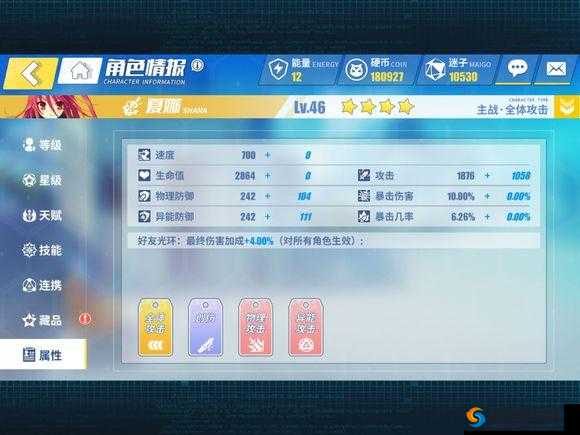电击文库零境交错极限攻略：多支队伍配置与技巧全解析