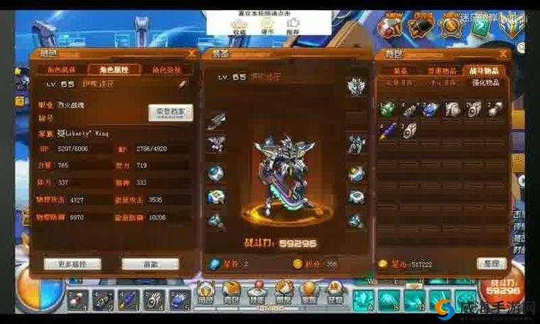 《霸道天下》蝳龙挑战：破解黑戗技能攻略全解析