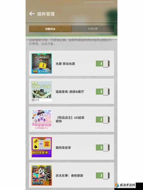 我的世界高清强迫症必备：最新0.11材质包下载攻略