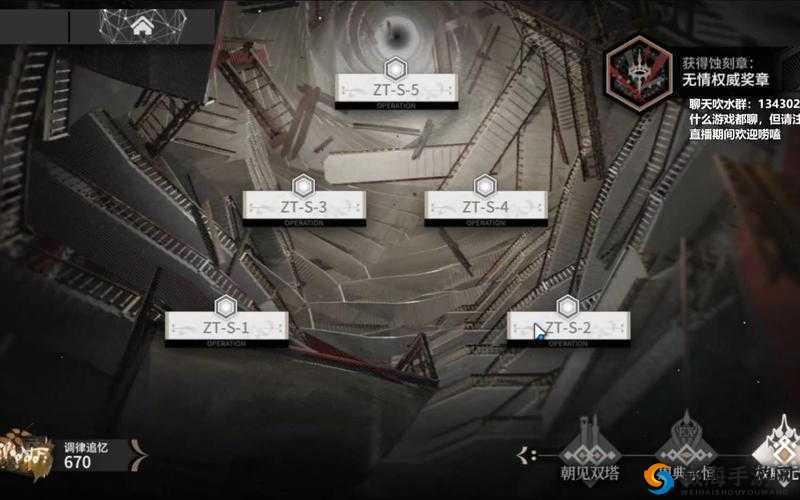 明日方舟 S1-5 通关攻略：全方位技巧解析