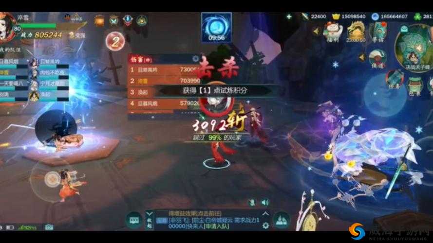 剑网 3 指尖江湖充值失败？资深博主教你几招轻松解决