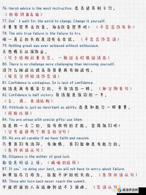 明日之后：沙堡奇遇大汇总掌握这些方法轻松完成挑战