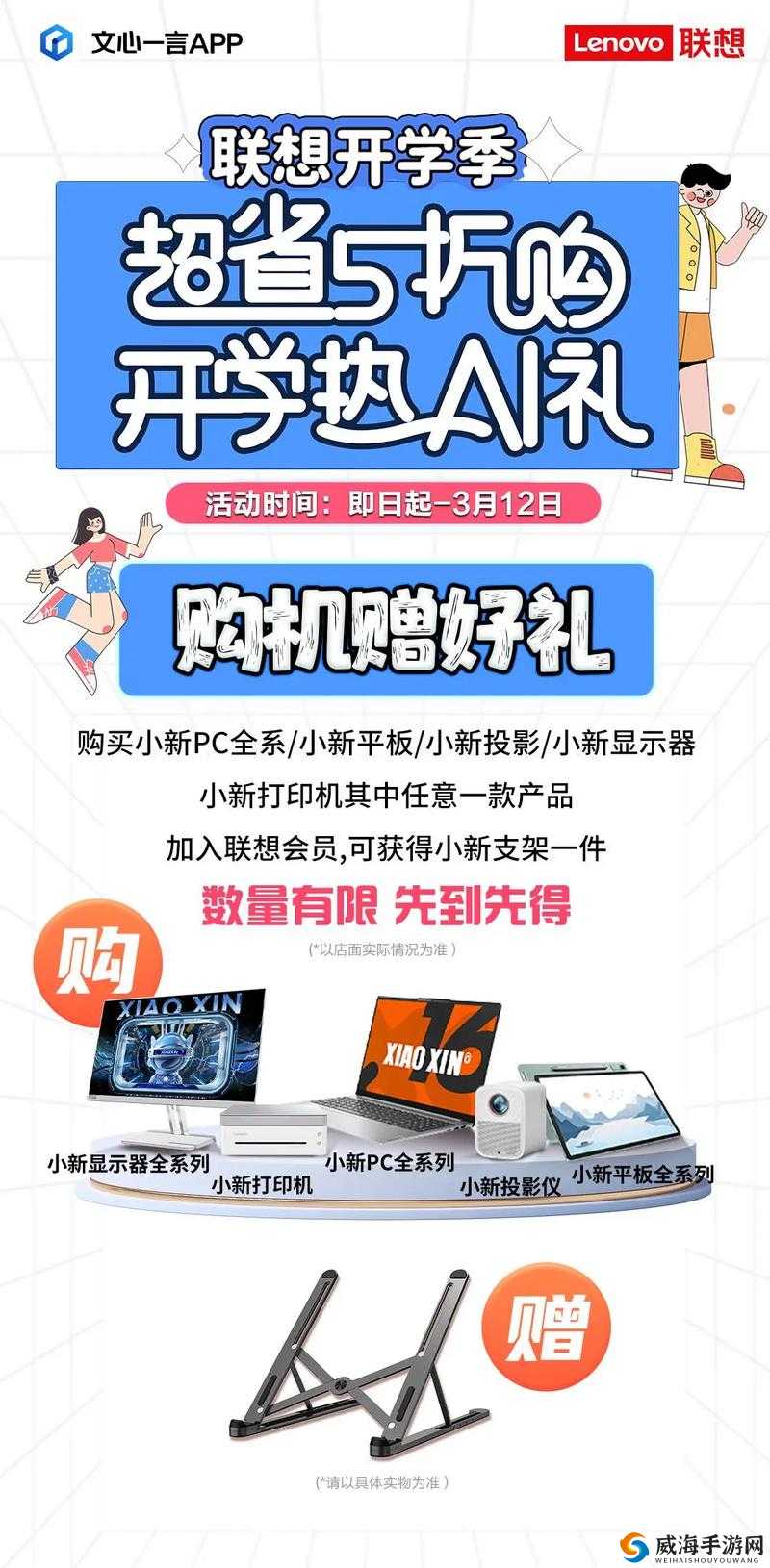 《战神H》超值每日福利介绍：尽情领取豪华福利，战斗生活更加轻松快乐