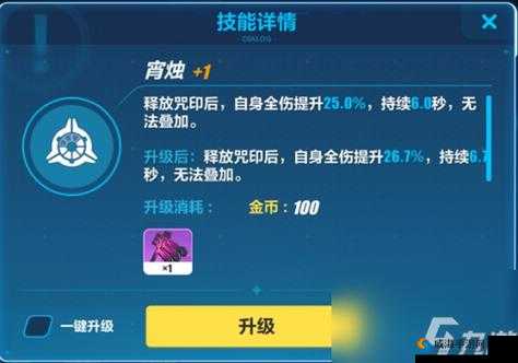 崩坏 3 机密商店开启，兑换材料获取攻略