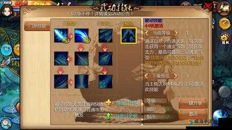 《剑灵少女OL》天玄门门派技能详解