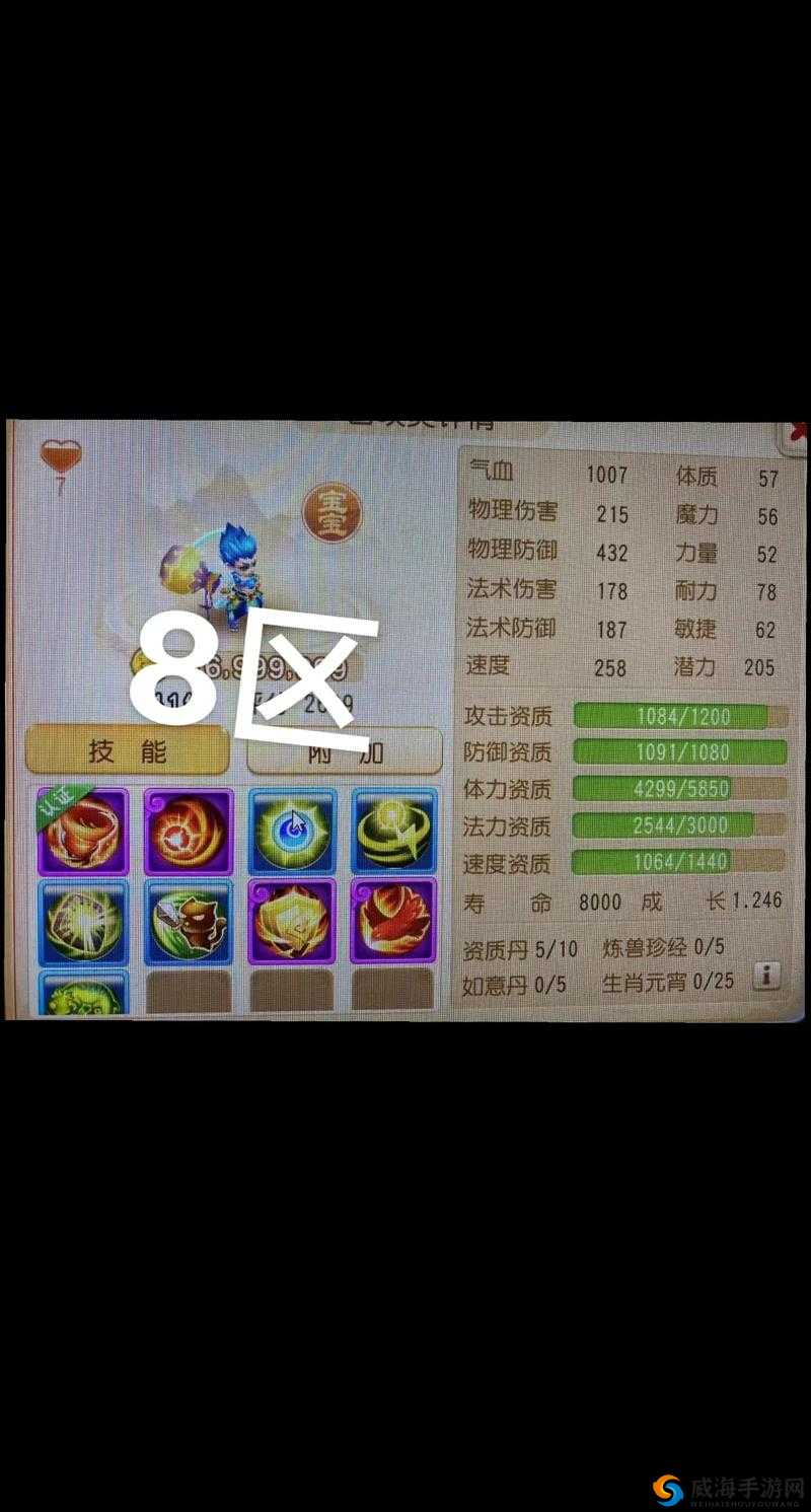 《叮咚西游》新手常见问答：进化材料哪里得？