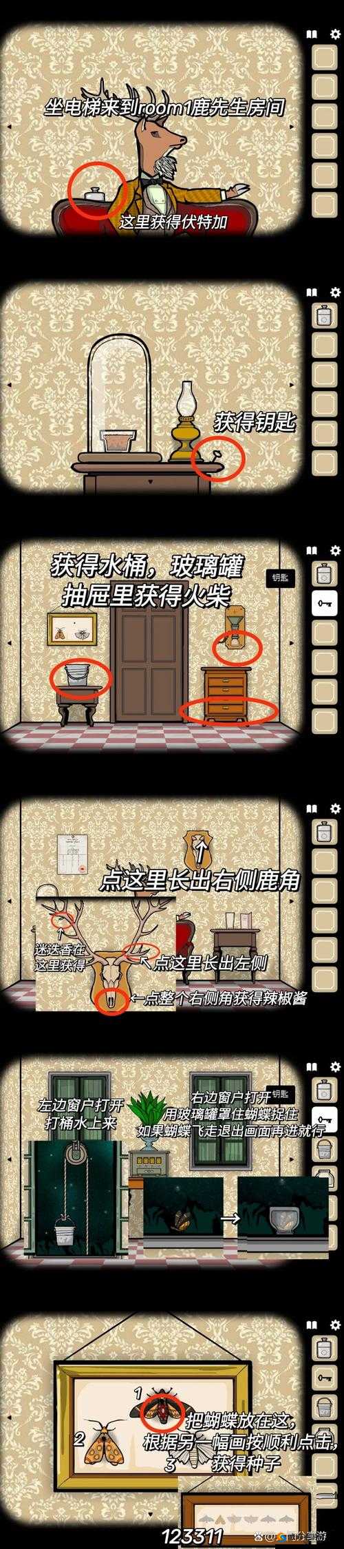 《深度解析:大明浮生记学位系统全面攻略》