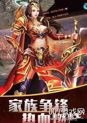 《全民私服时代之皇城霸主争霸战》