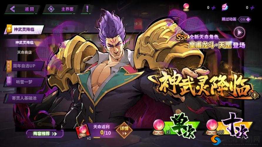 《游龙英雄时空裂痕卡怪卡输出》