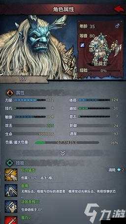 英雄战歌排位赛攻略：规则详解与打法技巧全析