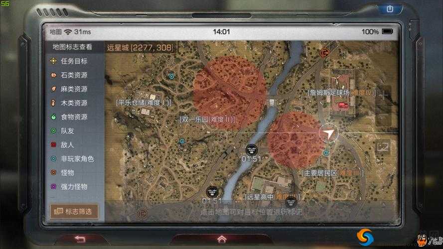 明日之后远星城游乐场资源全览及宝箱位置详细大揭秘