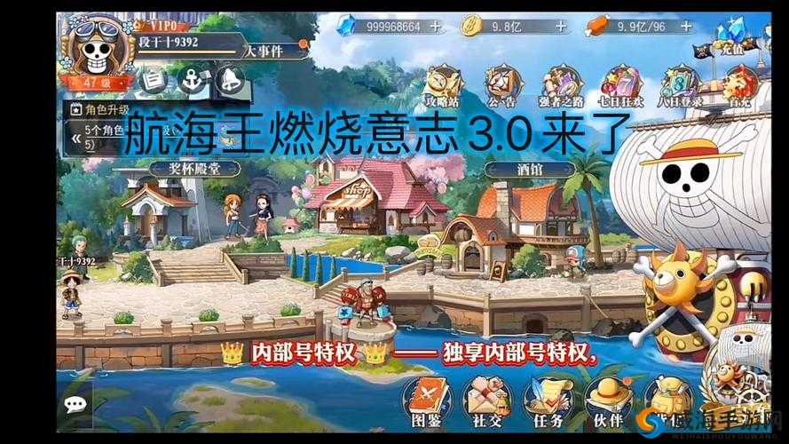 以精英之名 航海王燃烧意志安卓首测服即将开启