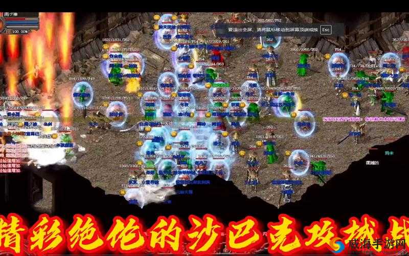 《仙迹》热血攻城战与策略准备记