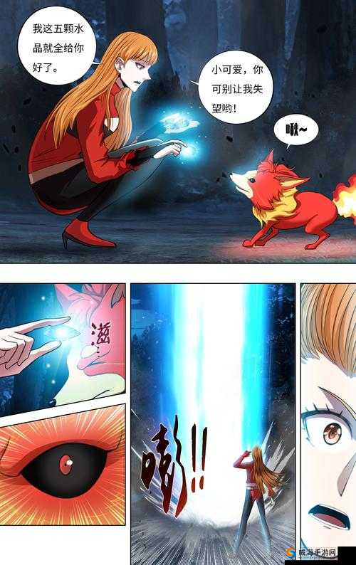 《战破荒：至强战将的养成之路》