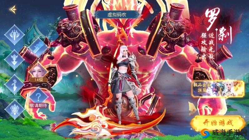 悟空传手游公测：六大福利活动抢先看，助力畅游仙侠世界