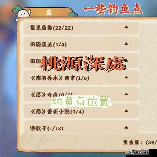 剑之荣耀：钓鱼达人炼成指南——资深博主分享钓鱼技巧