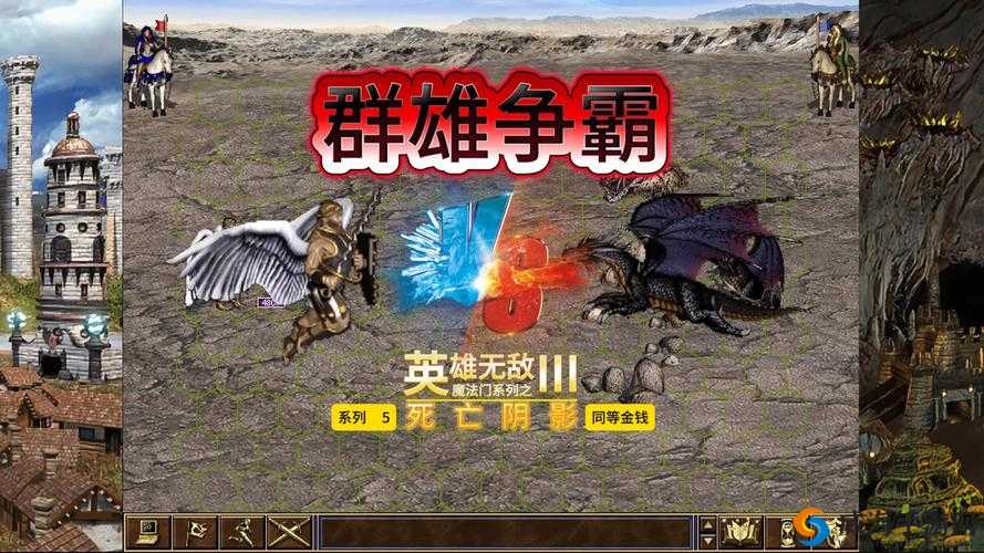 关于黑龙与天使国战：详细讲解国战基本操作攻略