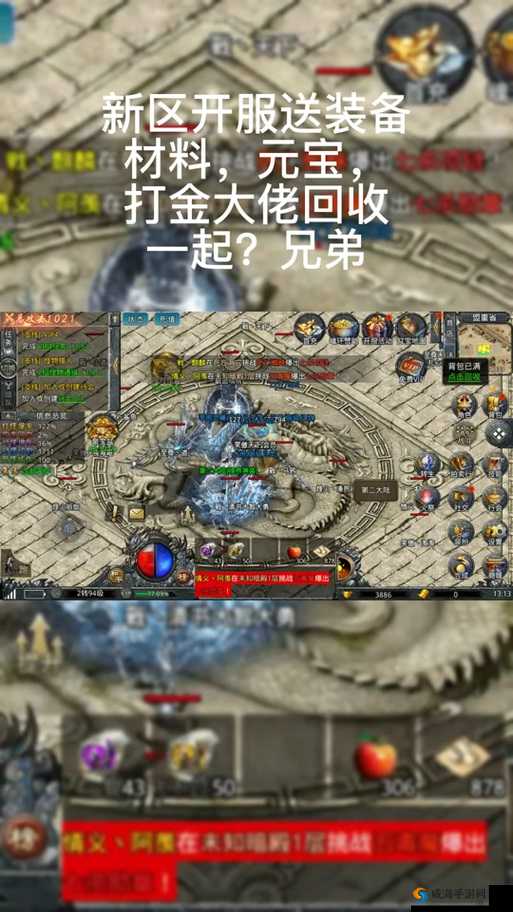 《冰封之刃》高手强化攻略:进阶技巧揭秘