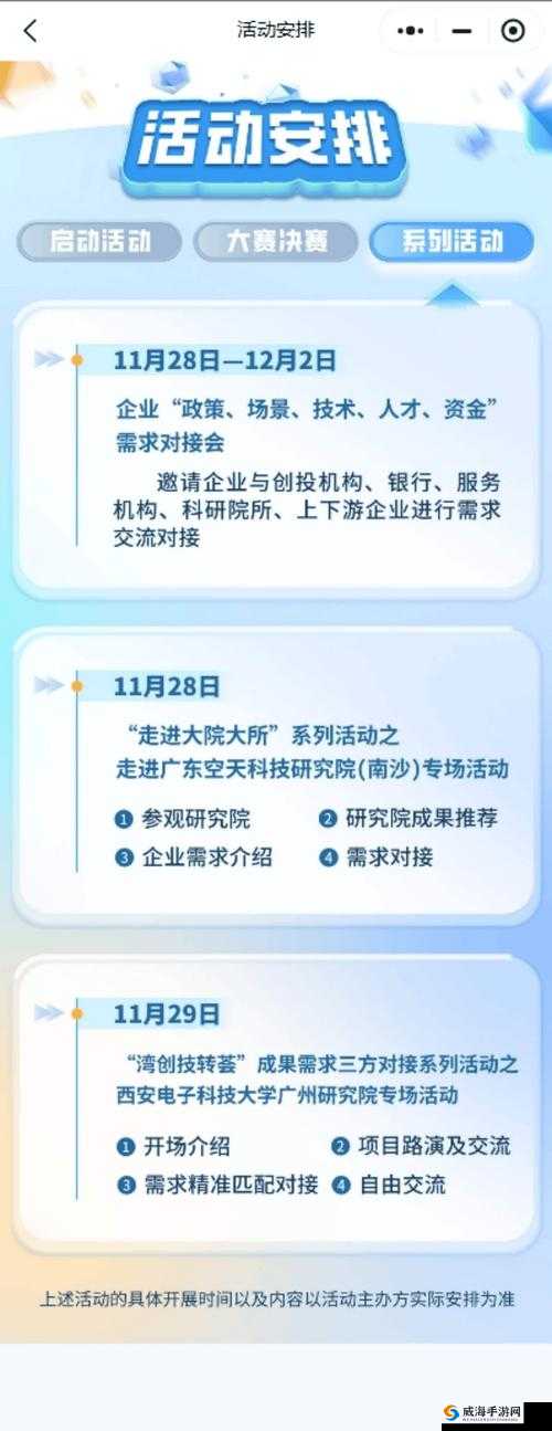 91 精品 h 网：畅享精彩资源