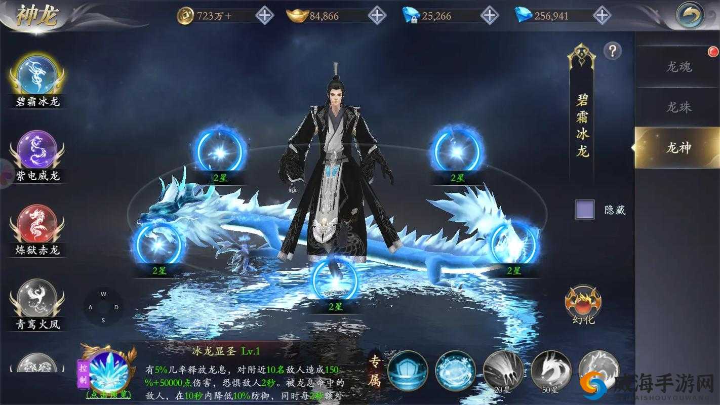 《御剑逍遥》称号获取攻略：全面解析称号获得方式，助您轻松称霸江湖