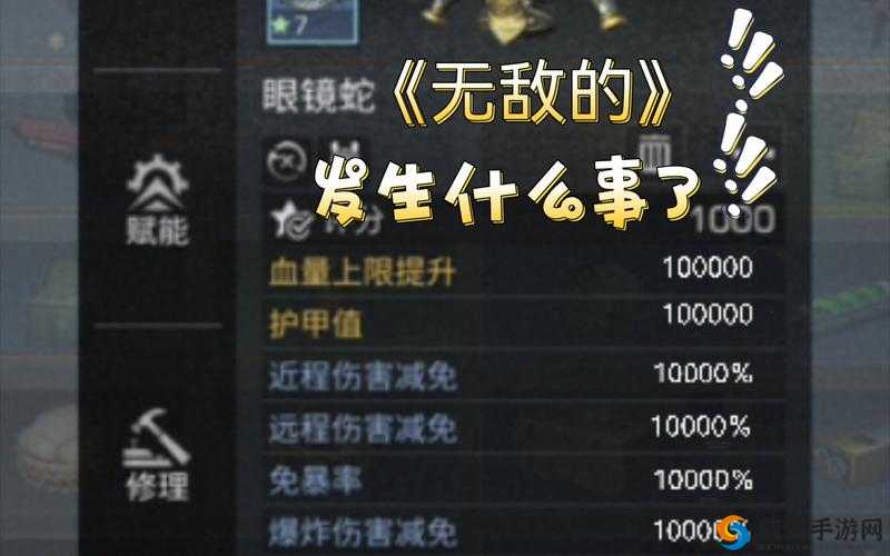 明日之后眼镜蛇属性全析：究竟好不好用？