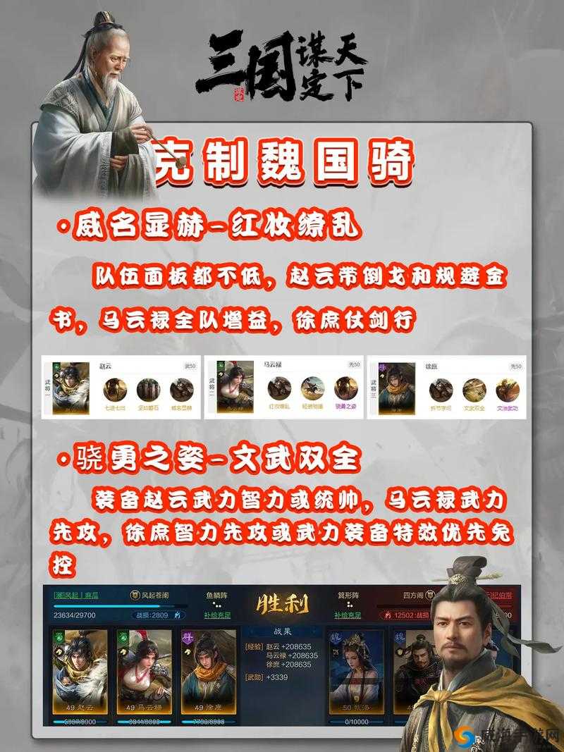 《屠龙战》印绶系统：龙魂封印，策略制胜的王者之战